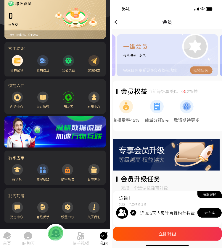 DAPP开发 DAPP开发