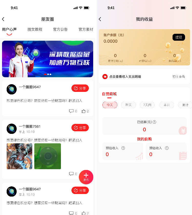 DAPP开发 DAPP开发