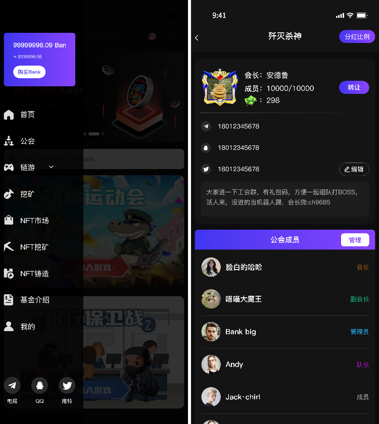 DAPP开发 DAPP开发