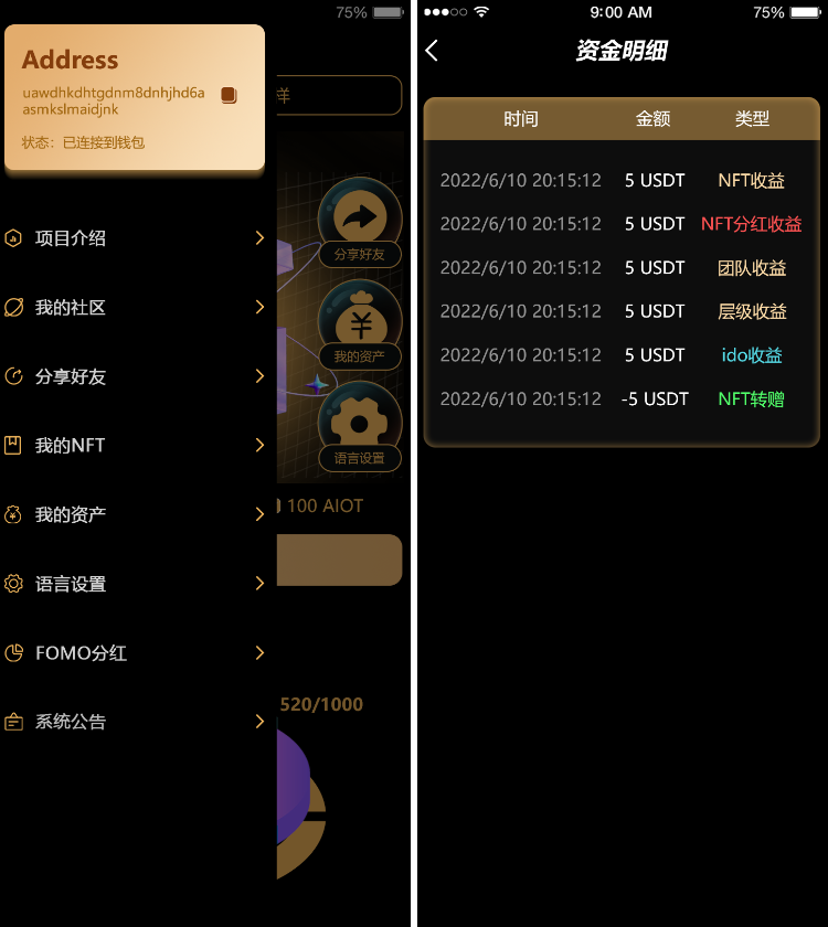 DAPP开发 DAPP开发