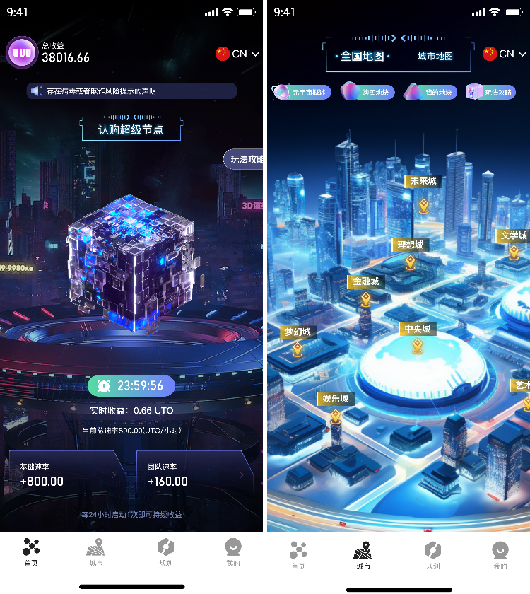 DAPP模式开发 DAPP模式开发